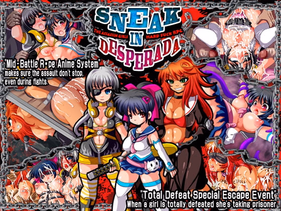 RPGM Completed SNEAK IN DESPERADA [Final] [ankoku marimokan]