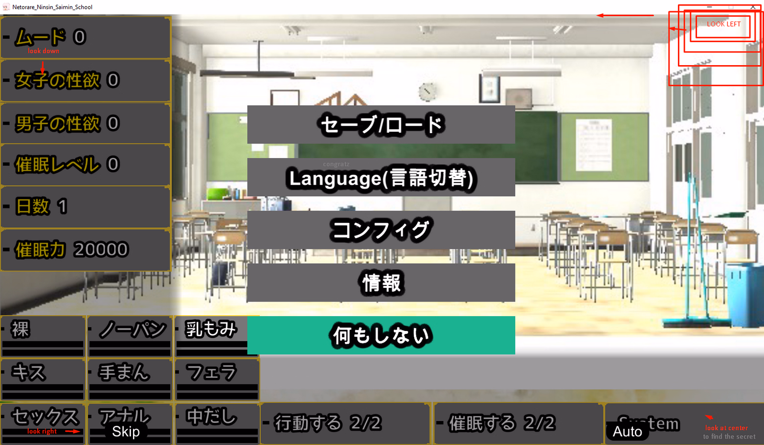 Unity Completed NTR Hypno-Preg Academy [Final] [UWASANO EroRadioHead]