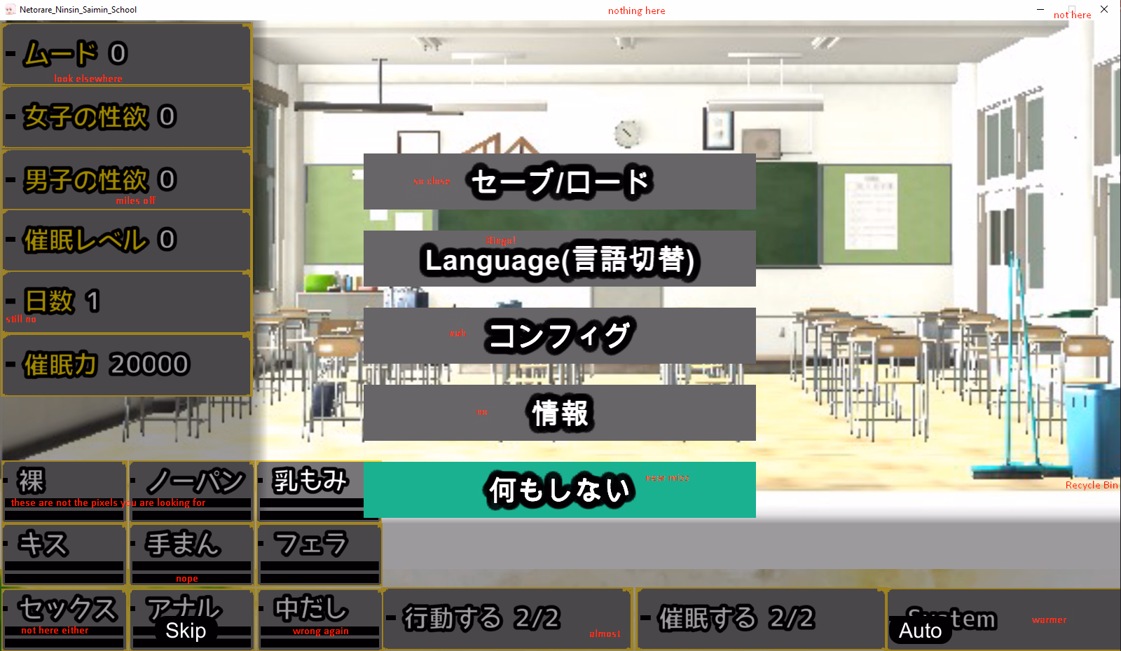 Unity Completed NTR Hypno-Preg Academy [Final] [UWASANO EroRadioHead]
