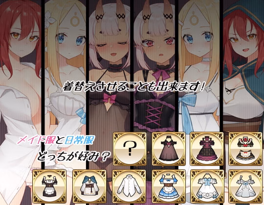 Unity Completed Be a maid in the Demon World - The Secret Cafe of Demon Angel Hero [Final] [Kokutou Umeboshi]