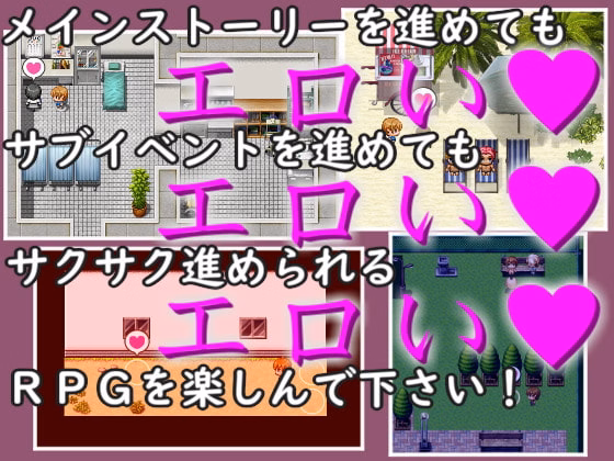RPGM Completed Trick or Treat [v1.1] [Studio Sirocco]