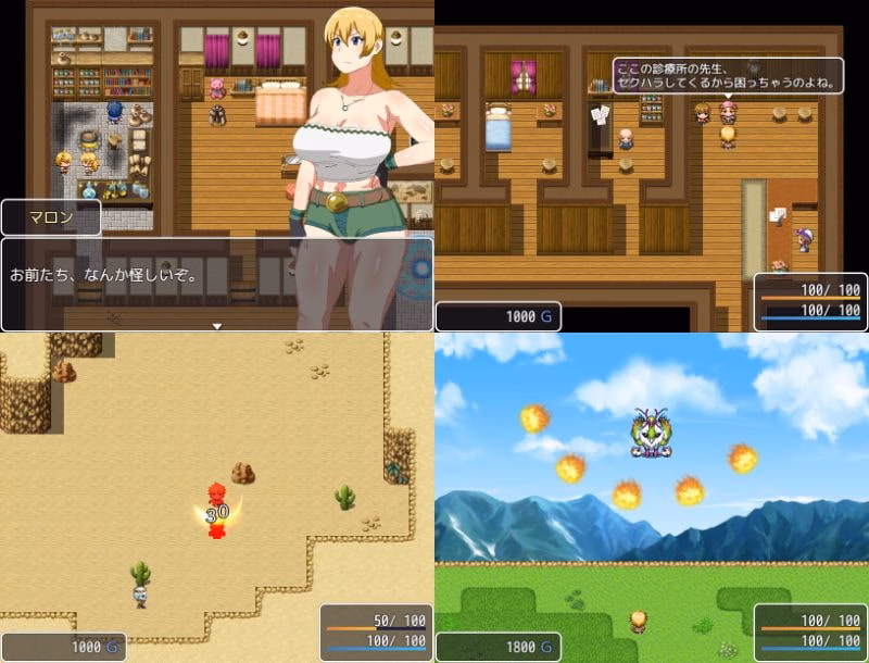 RPGM Completed huNTR [Final] [Oroboy]