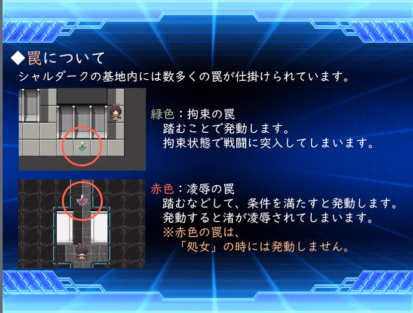 RPGM Completed Psychic Guardian Super Splendor [v1.02] [No Future / Kagura Games]