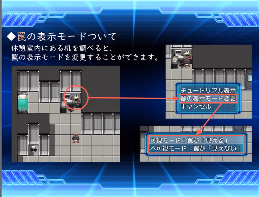 RPGM Completed Psychic Guardian Super Splendor [v1.02] [No Future / Kagura Games]