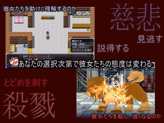RPGM Completed SHRIFT [v8.07] [DEVIL'S OFFICE]