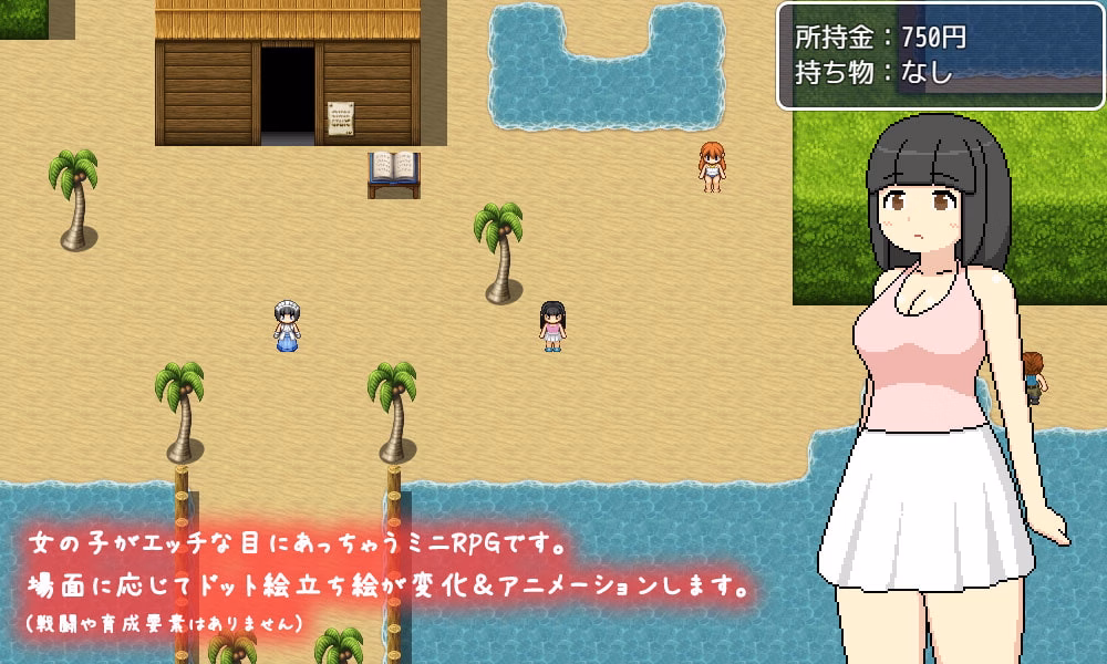 RPGM Completed Minamo's Island [Final] [monotool]