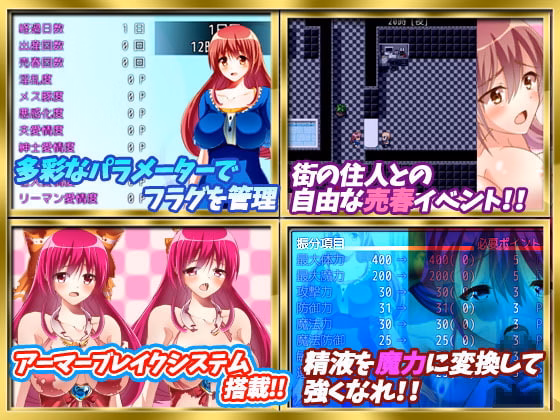 RPGM Completed Riruru: The Wife Who Used To Be A Magical Girl [v1.0] [Ringokai]