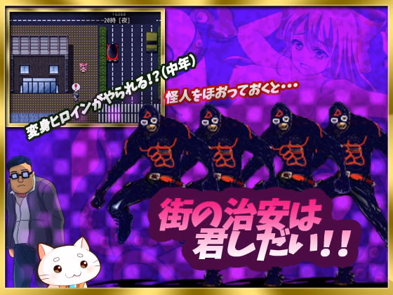 RPGM Completed Riruru: The Wife Who Used To Be A Magical Girl [v1.0] [Ringokai]