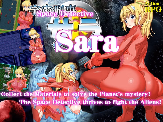 RPGM Completed Space Detective Sara [Final] [nagiyahonpo]