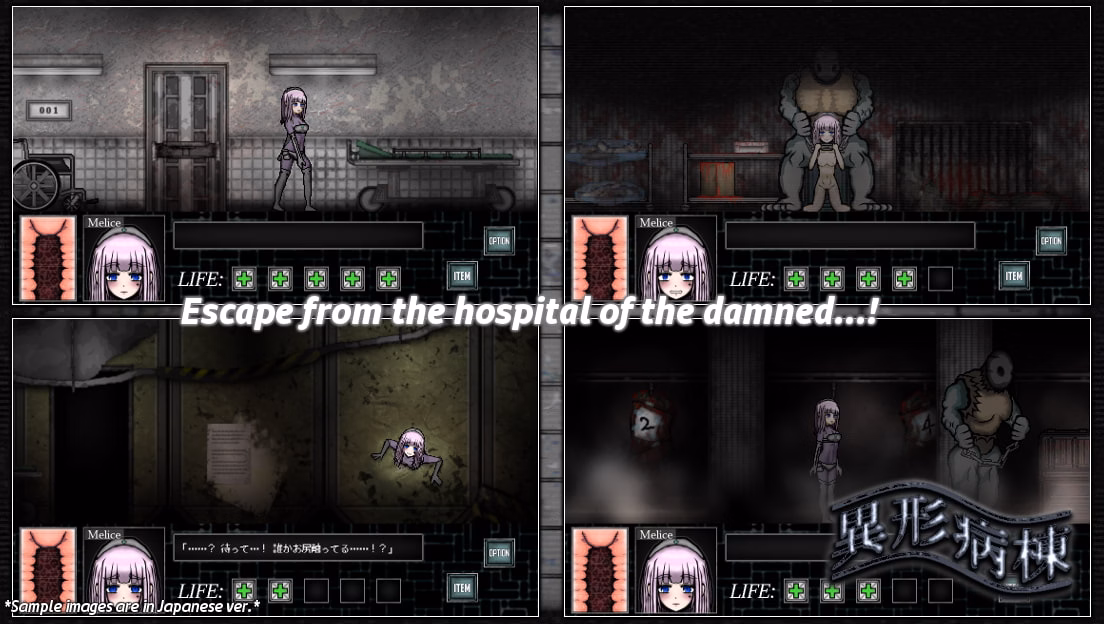 RPGM Completed SILENCE OF THE DAMNED [Final] [Liquid Moon]