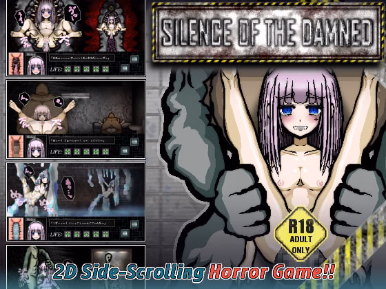 RPGM Completed SILENCE OF THE DAMNED [Final] [Liquid Moon]