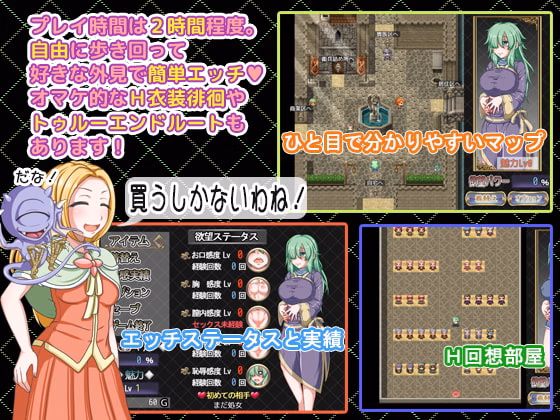 RPGM Completed Desire Eater [v2.0] [Tail Aki]