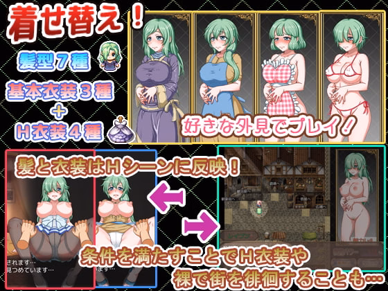 RPGM Completed Desire Eater [v2.0] [Tail Aki]