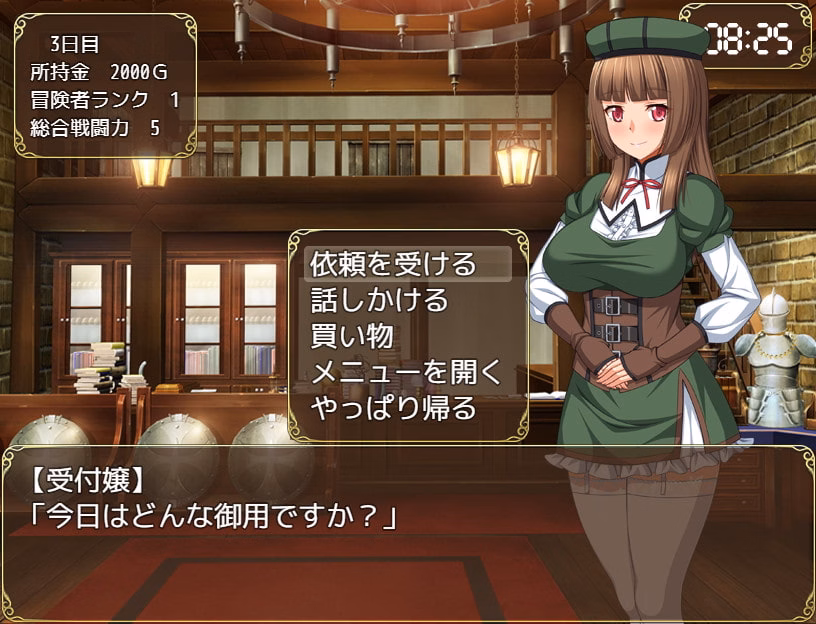 RPGM Completed Together With A Cool Maid! [Final] [Studio Neko Kick]
