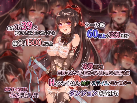 RPGM Completed Tower of Ardia [v1.02] [o_m / Kagura Games]