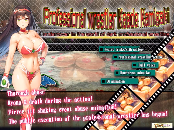 Others Completed Professional wrestler Kaede Kamigaki - undercover in the world of dark pro wrestling [Final] [Almonds & Big Milk]
