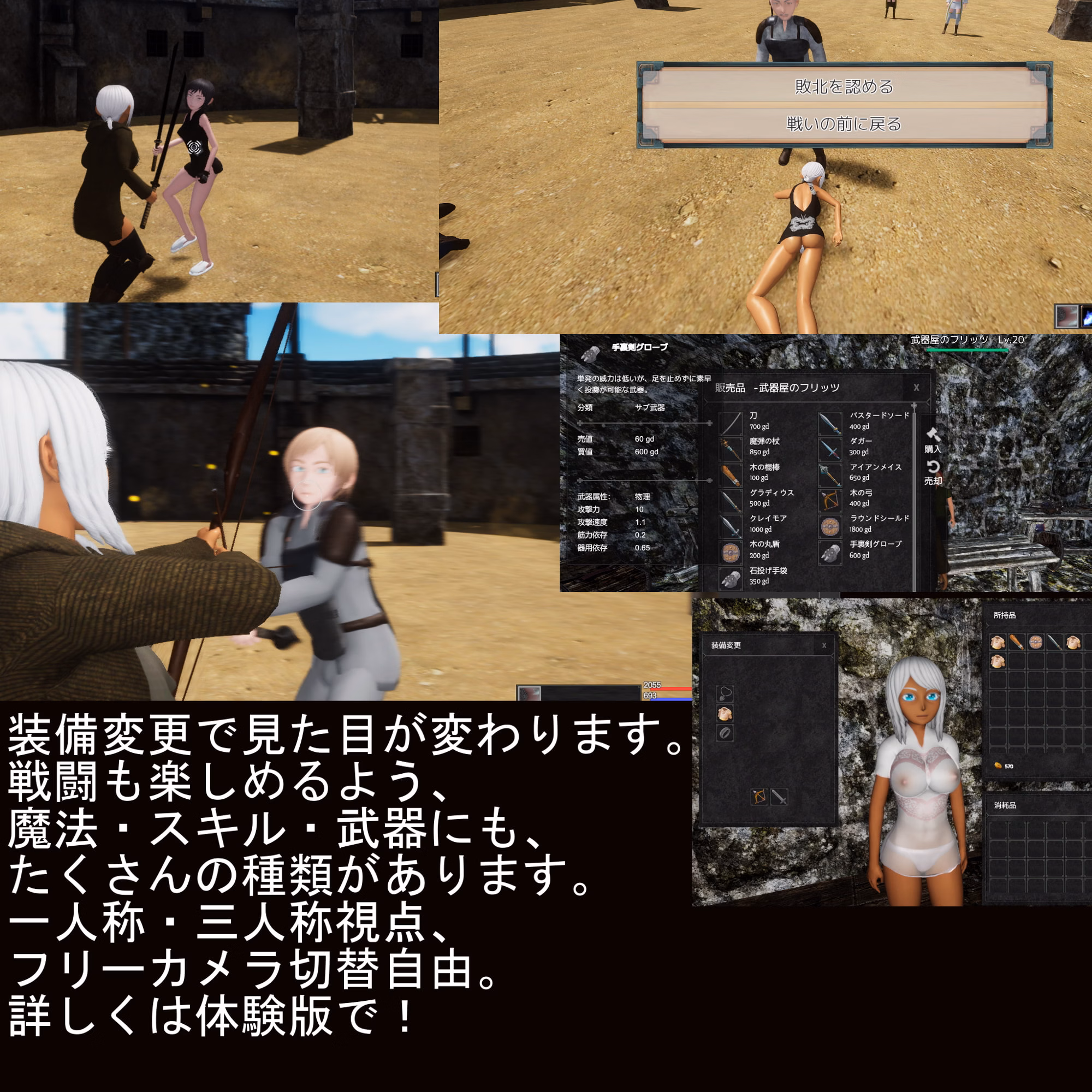 Unity Completed Battlefield Undefeated War Maiden [v1.06] [Under the cloak]