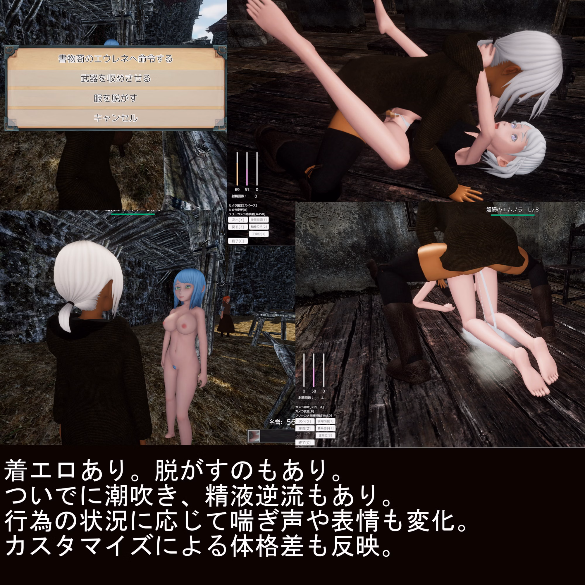 Unity Completed Battlefield Undefeated War Maiden [v1.06] [Under the cloak]