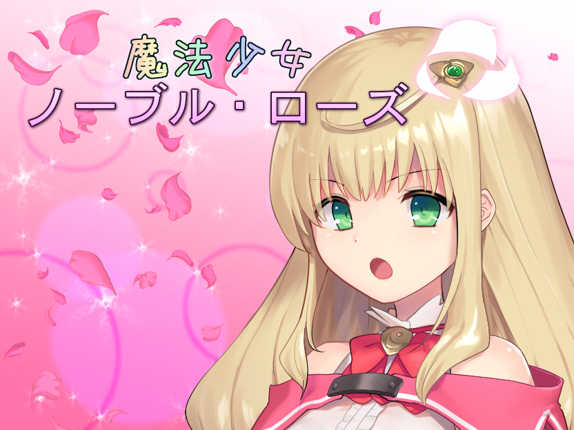 RPGM Completed Magical Girl Noble Rose [Final] [No Future] download