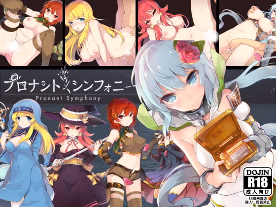 Wolf RPG Completed Pronant Symphony [Final] [E.B.] download