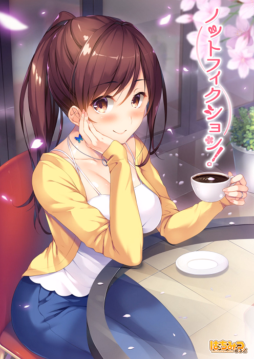 VN Others Completed Knot Fiction! [v1.0] [Hachimitsu Soft] download