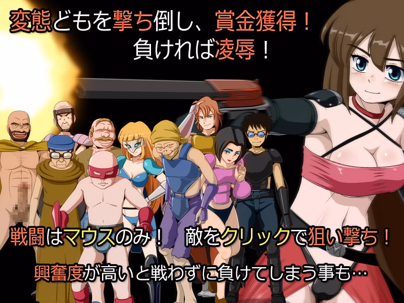 RPGM Completed Bounty Hunter 3 [v1.2] [T-ENTA-P] download