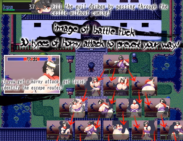 RPGM Completed Kunoichi Kaede [Final] [Studio Neko Kick]