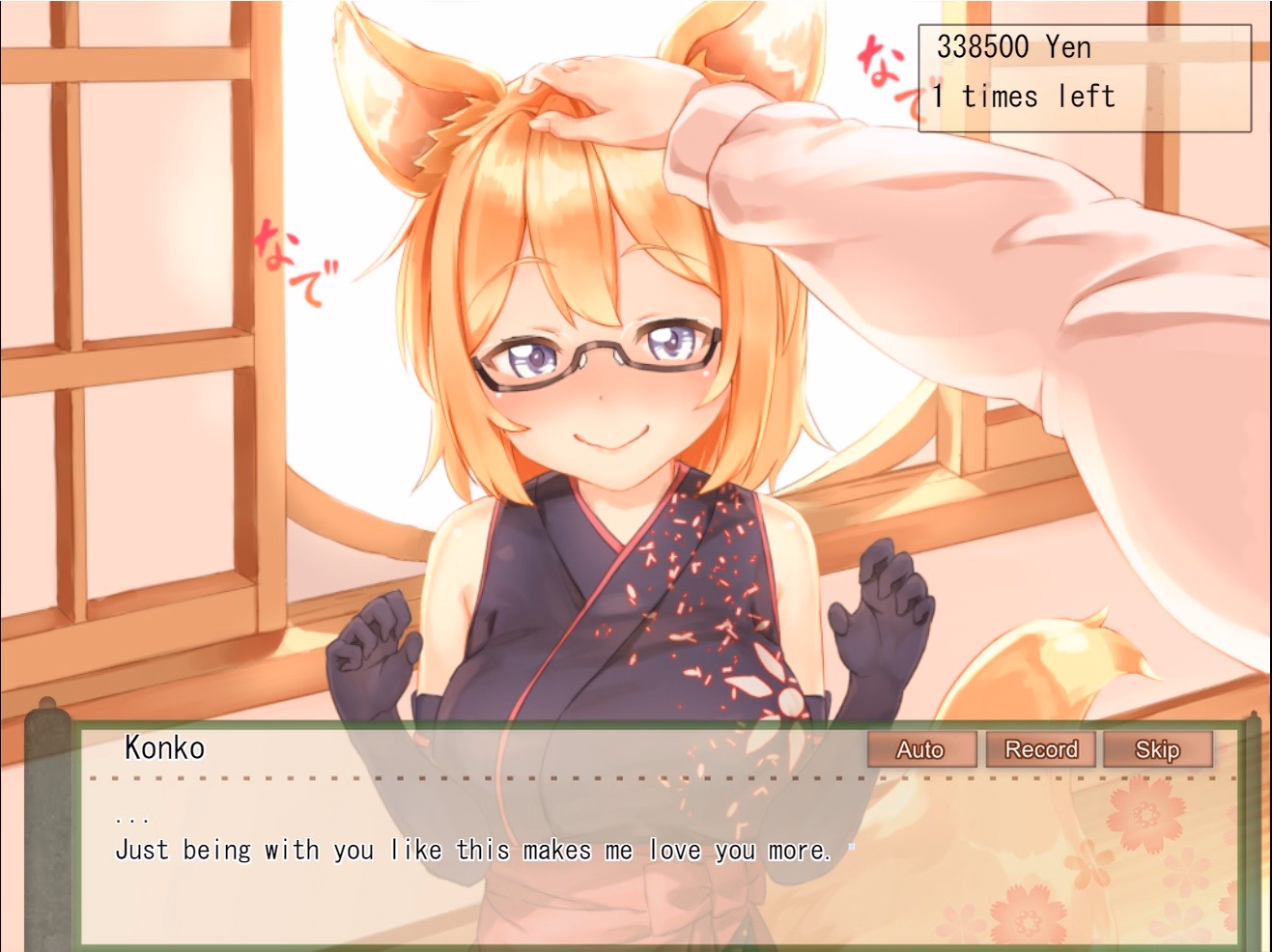Others Completed Your Waifu Foxgirl Konko - Furfect Edition [Final] [Megamisofuto]