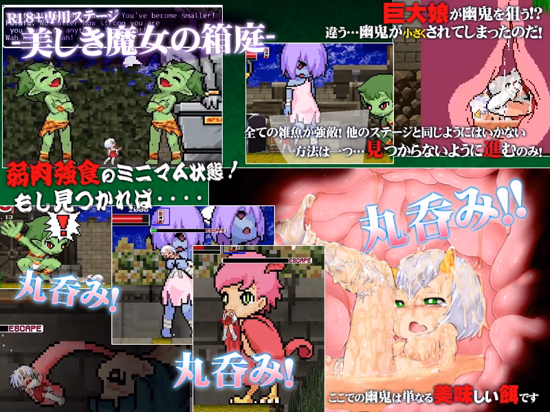 Others Completed R18+ Monster Girls You-kichan! [v1.05] [Nanakusadou]