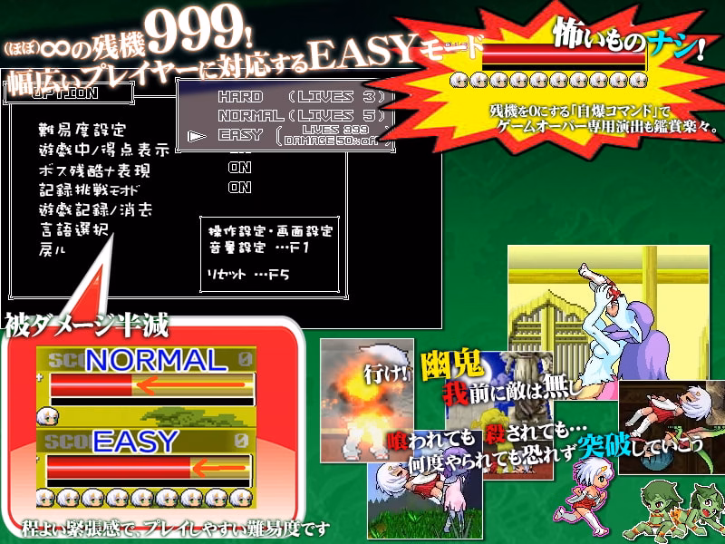 Others Completed R18+ Monster Girls You-kichan! [v1.05] [Nanakusadou]