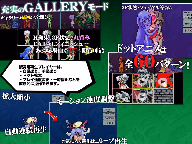 Others Completed R18+ Monster Girls You-kichan! [v1.05] [Nanakusadou]