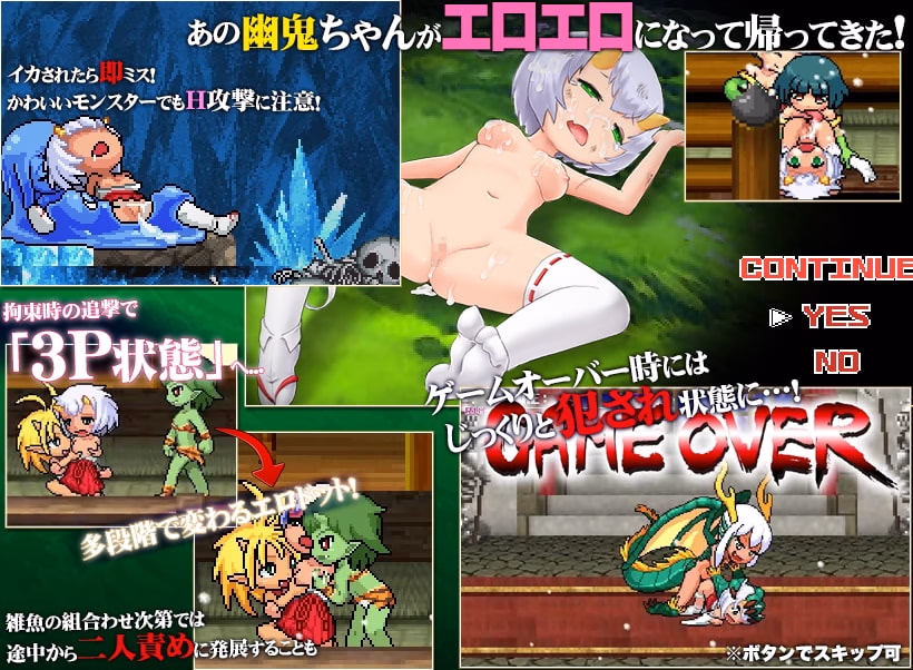 Others Completed R18+ Monster Girls You-kichan! [v1.05] [Nanakusadou]