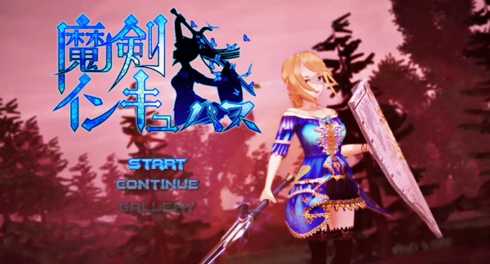 Unity Completed Demon Sword: Incubus [v1.17b5] [Brianode]