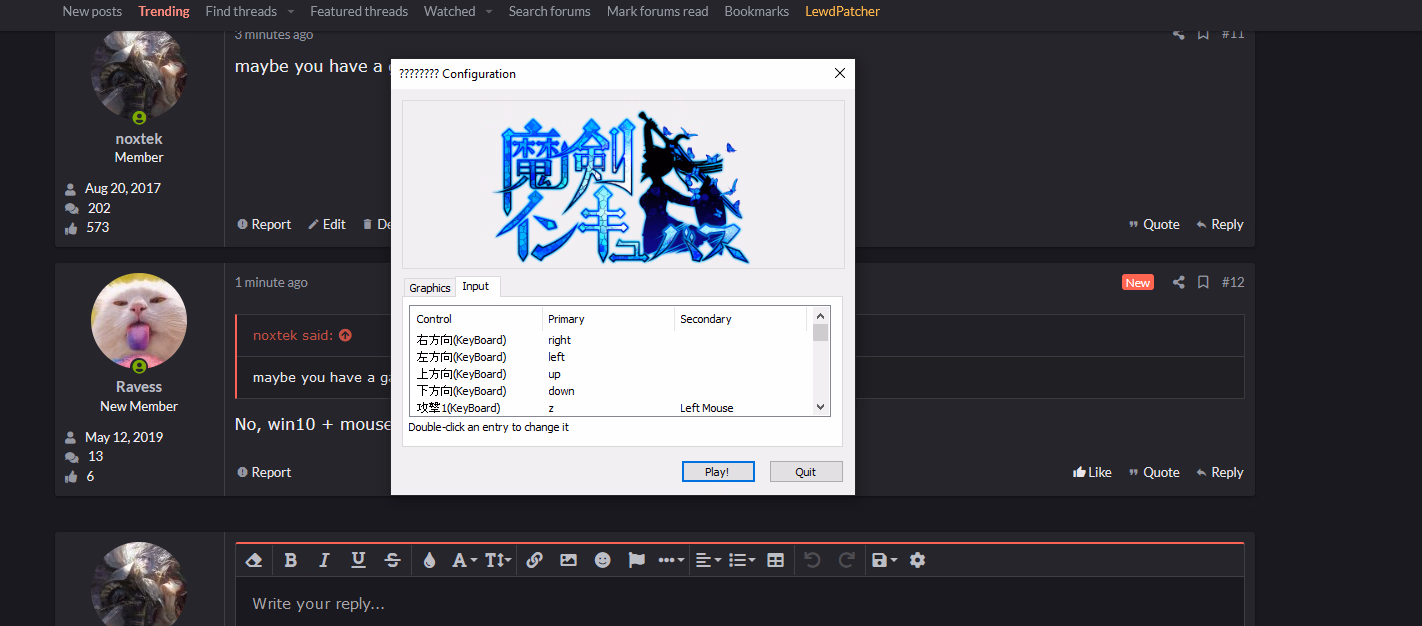 Unity Completed Demon Sword: Incubus [v1.17b5] [Brianode]