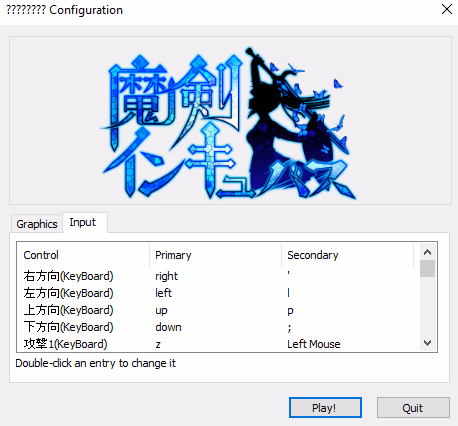 Unity Completed Demon Sword: Incubus [v1.17b5] [Brianode]