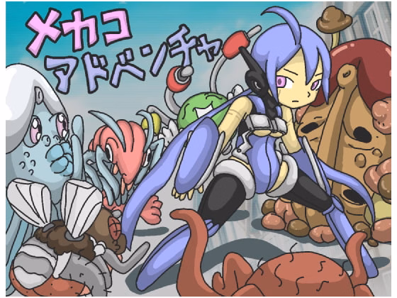RPGM Completed Mecha Girl Adventure [Final] [Cherry Poi]
