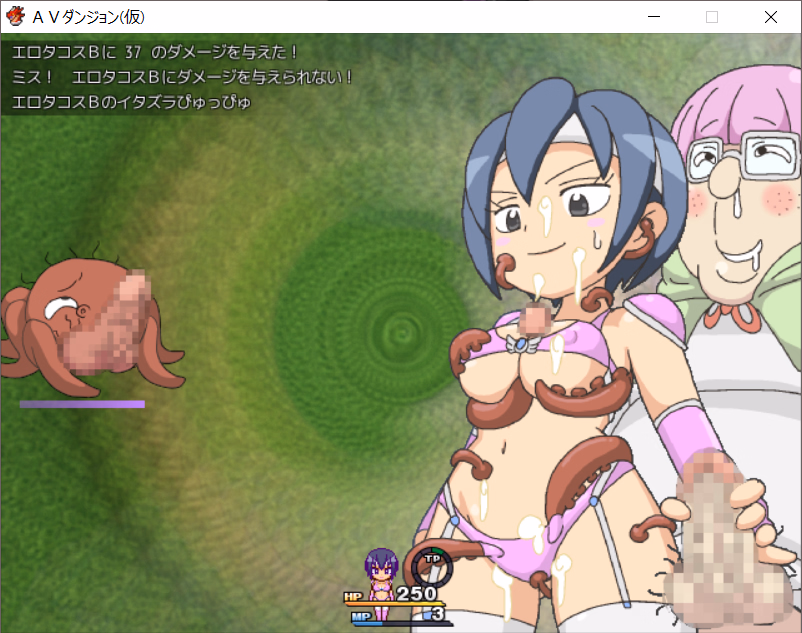 RPGM Completed AV Dungeon (Extra) [Final] [Cherry Poi]
