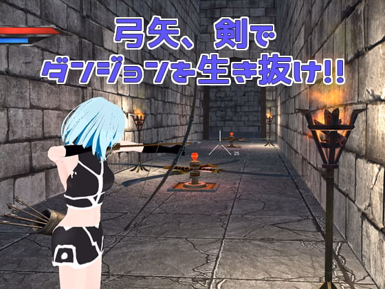 Unity Completed Flare and the Dungeon of Courage [Final] [MeltyMilk]