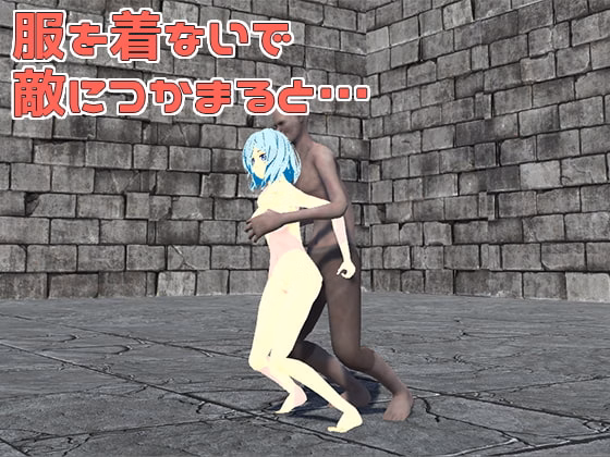 Unity Completed Flare and the Dungeon of Courage [Final] [MeltyMilk]