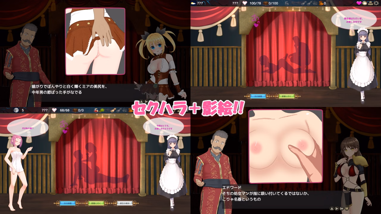 Unity Completed NTR House [v1.51] [kegani laboratory]