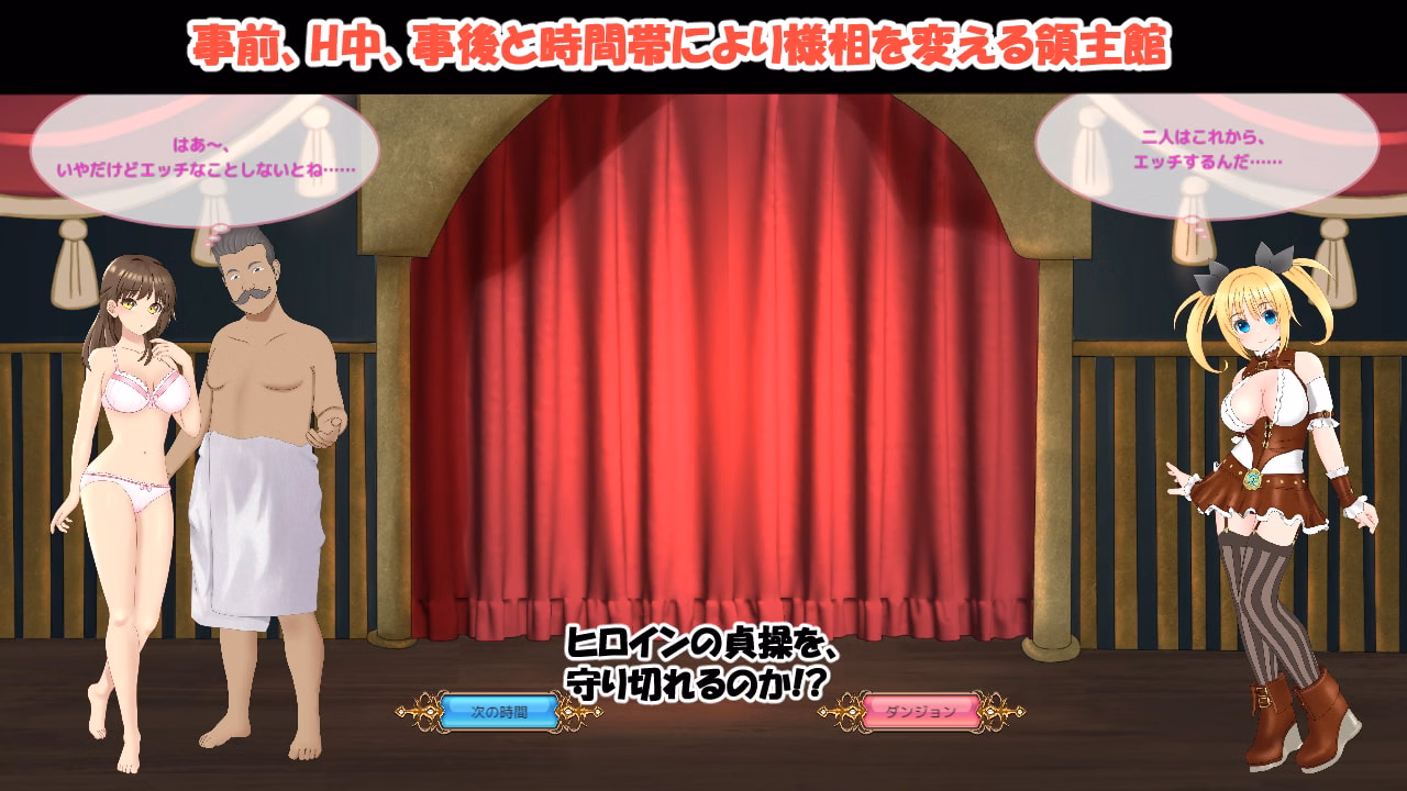 Unity Completed NTR House [v1.51] [kegani laboratory]