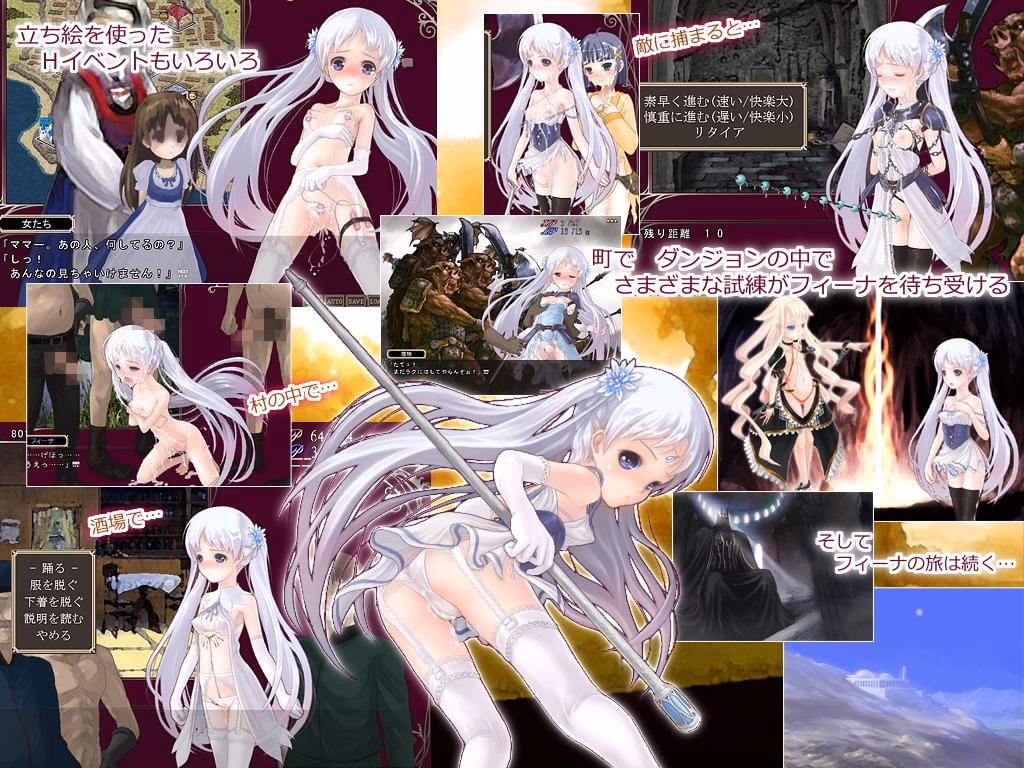 Others Completed Princess Sacrifice: Adventure of Feena [Final] [Cat whiskers RADIO]