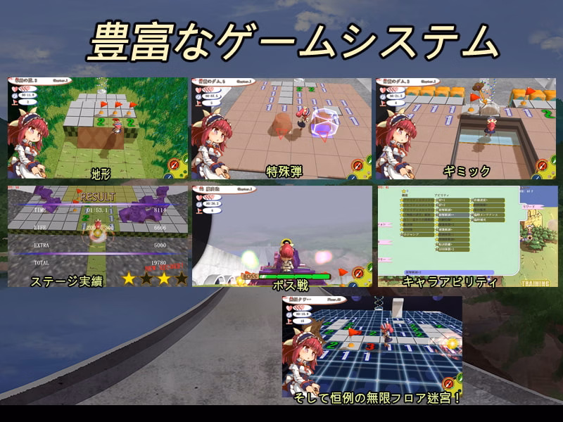Others Completed Mine Dungeon X ~Rurumu's trip~ [Final] [Serurebu]