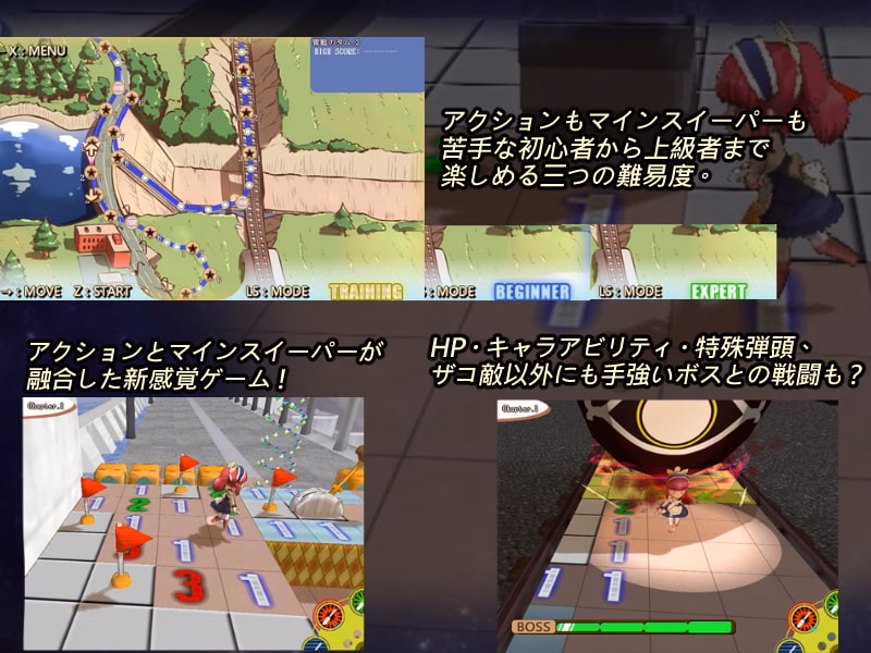 Others Completed Mine Dungeon X ~Rurumu's trip~ [Final] [Serurebu]