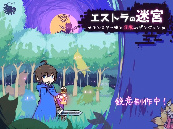 Unity Abandoned Labyrinth of Estras [v0.0.8] [ASIMOFU] download