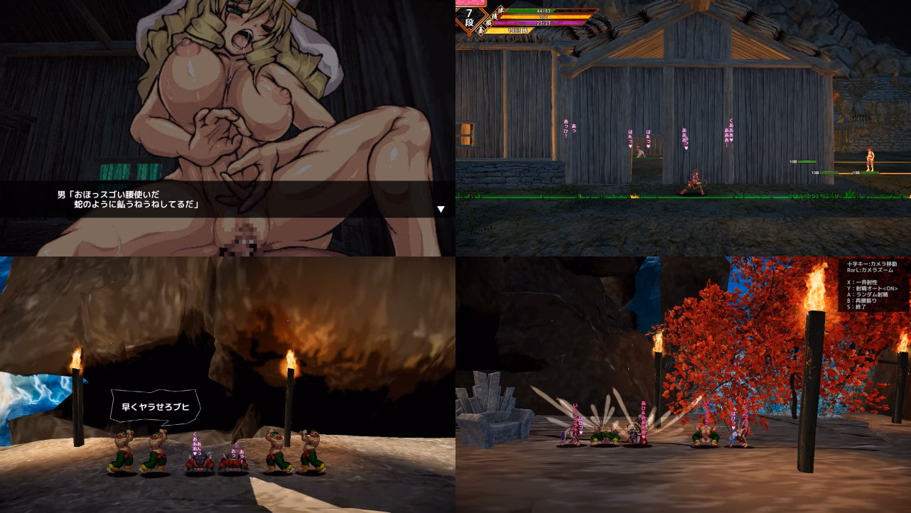 Unity Completed Journey to the West: Wukong's Lewd Prelude [Final 1.15] [Dystopia Story]