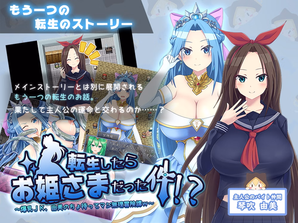 RPGM Completed That Time I Got Reincarnated as an Orc [v1.05] [HONEYSOFT]
