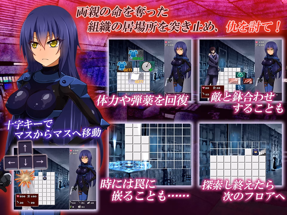 RPGM Completed Agent Karen ~ Undercover Investigation of the Dark Organization [v1.0] [yaminabedaiichikantai]