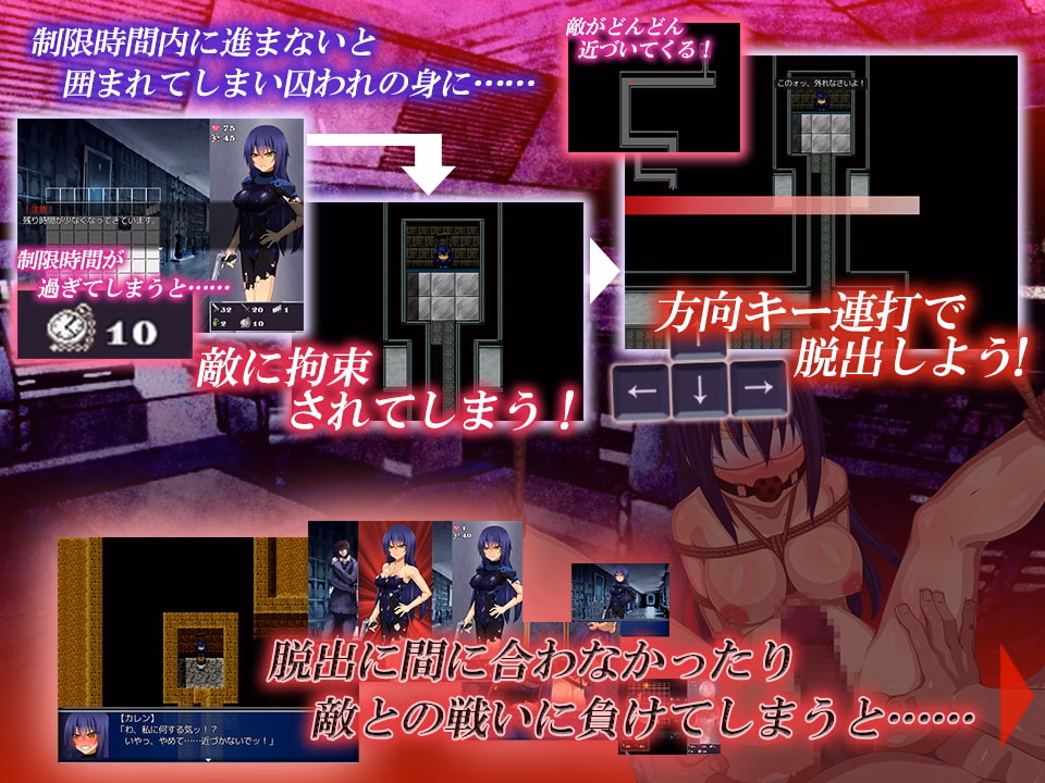 RPGM Completed Agent Karen ~ Undercover Investigation of the Dark Organization [v1.0] [yaminabedaiichikantai]