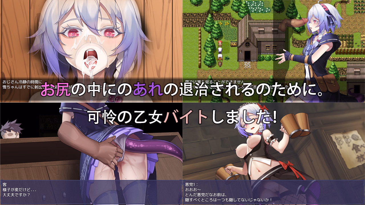 RPGM Completed Tail Touch Girl [Final] [BBQ Lover]